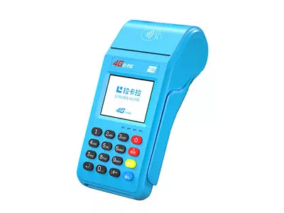 安阳拉卡拉传统大POS机